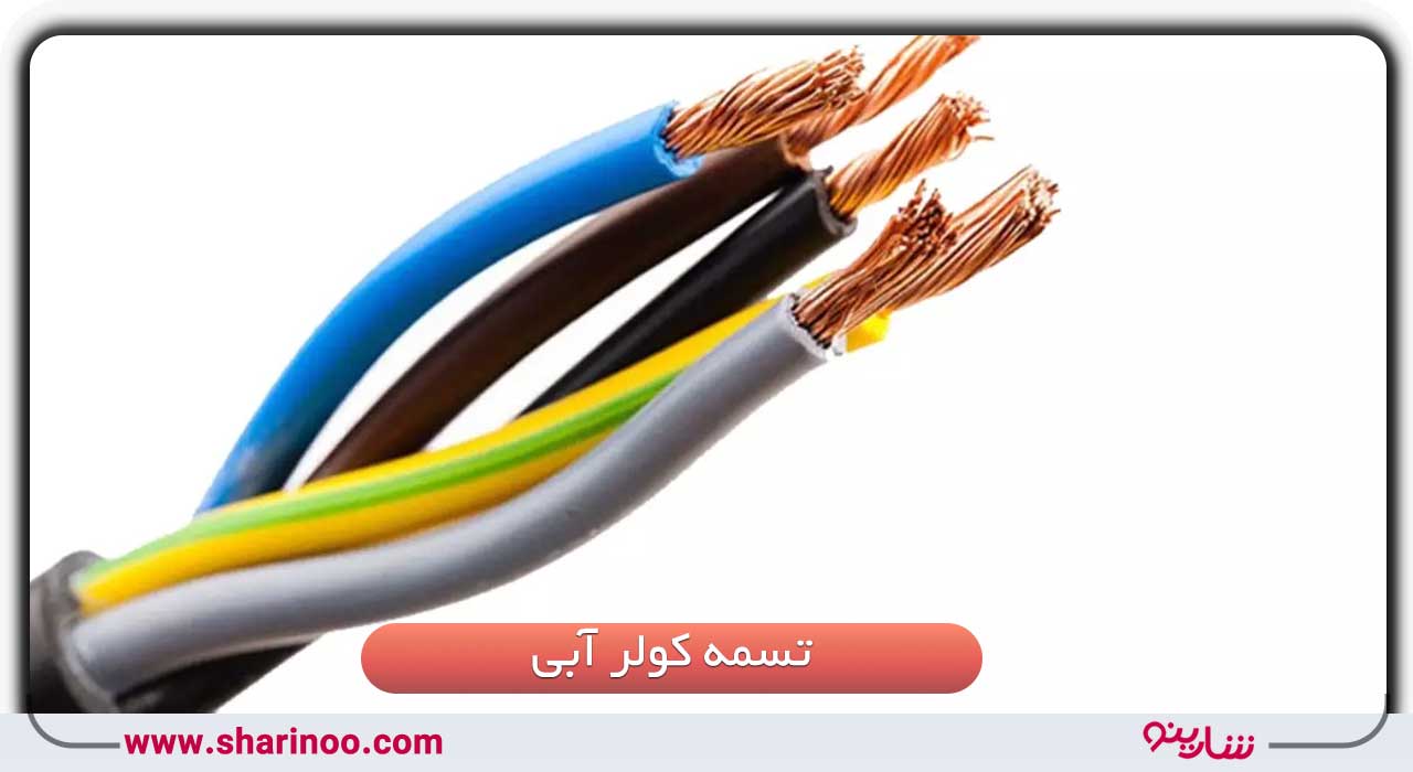 متخصص تعمیر کولر آبی در اصفهان