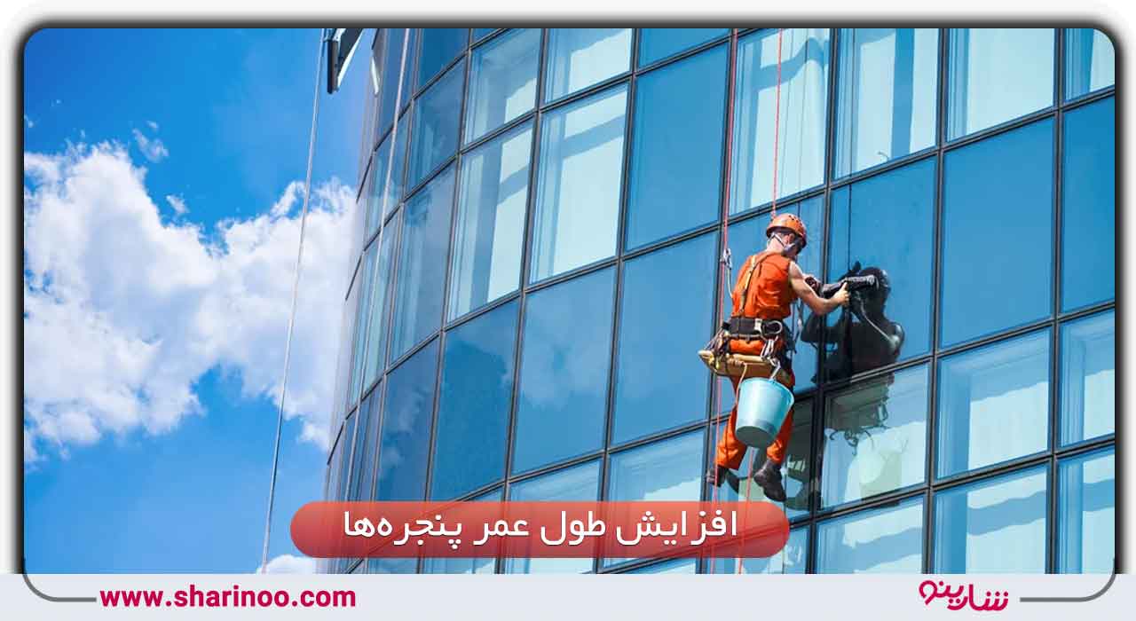 نماشویی در اصفهان