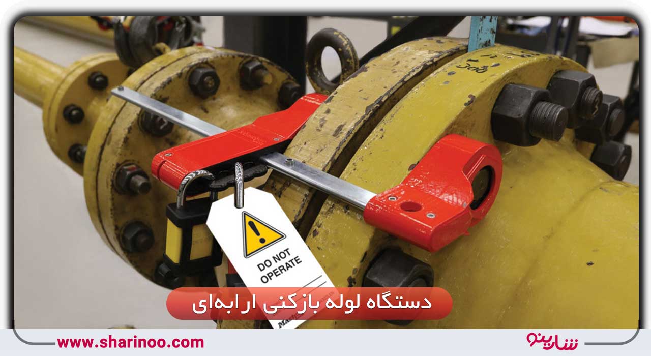 تخلیه چاه فاضلاب در اصفهان- دستگاه لوله بازکنی ارابه‌ای