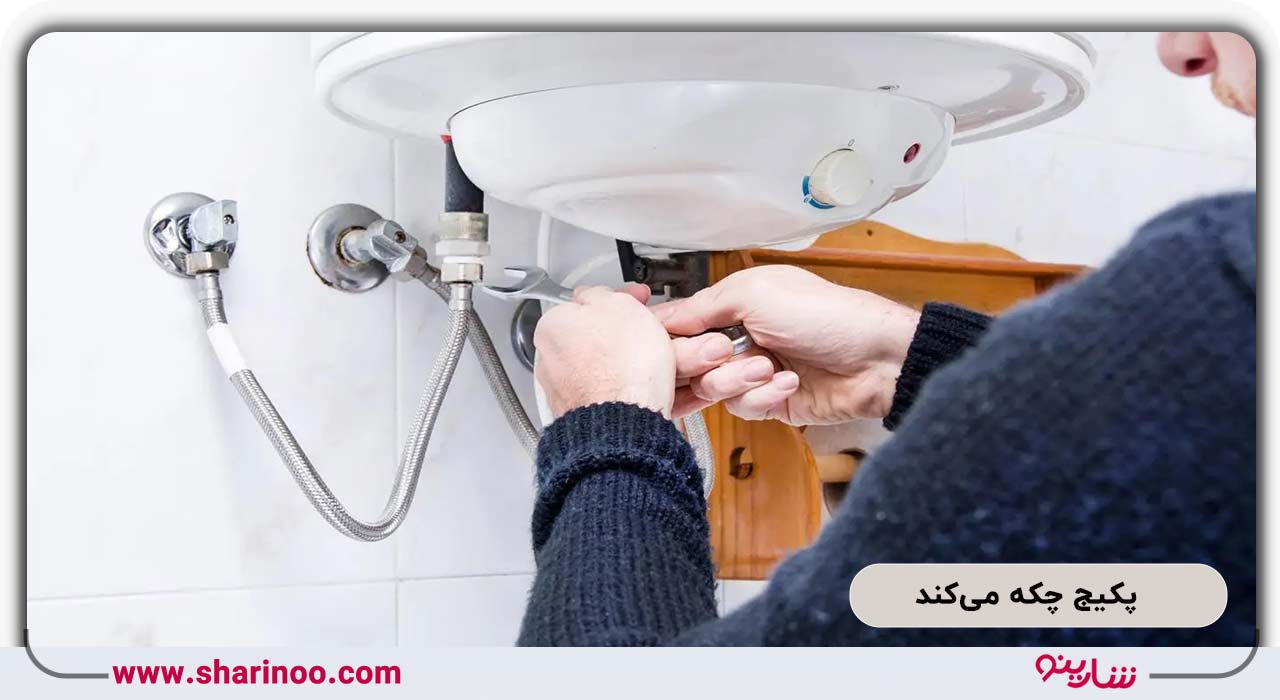 پکیج چکه می‌کند