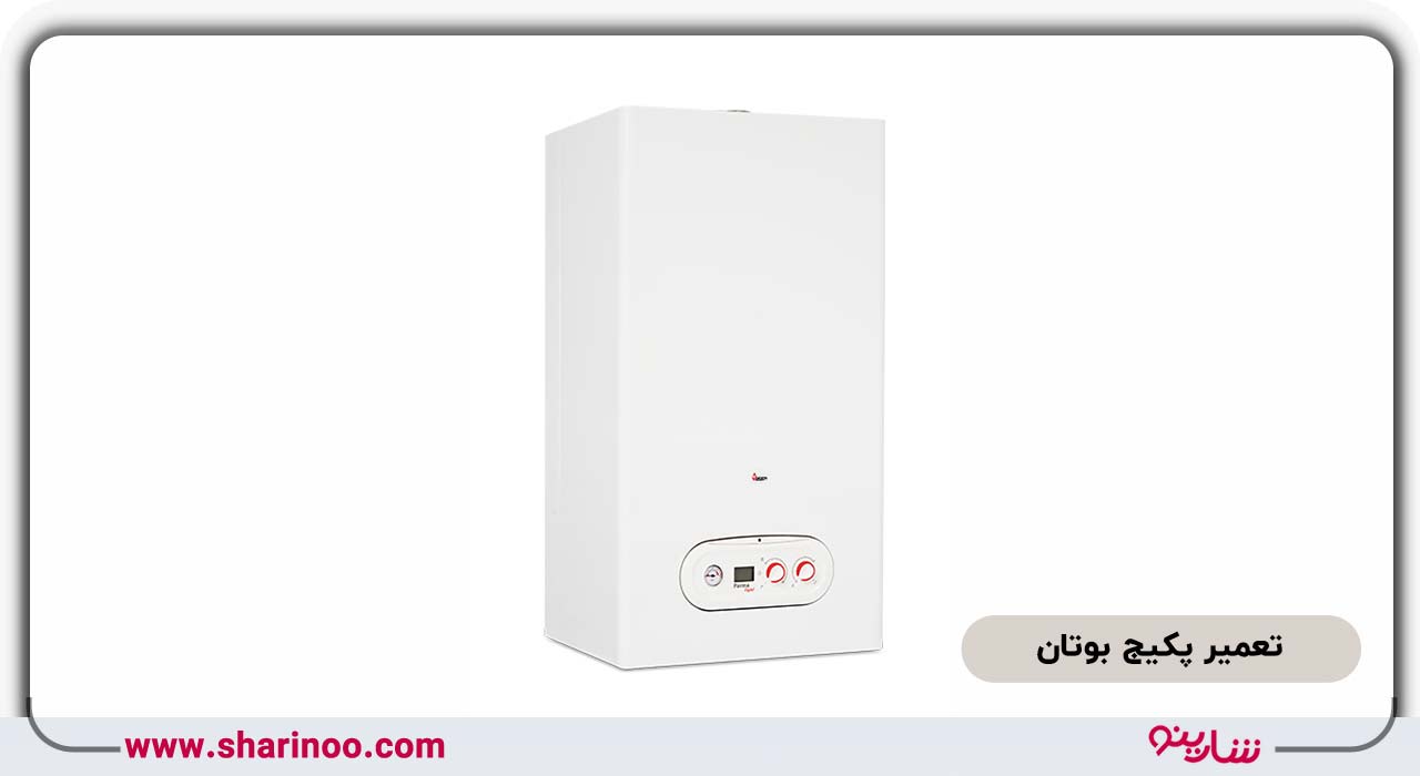 تعمیر انواع پکیج در کرمانشاه