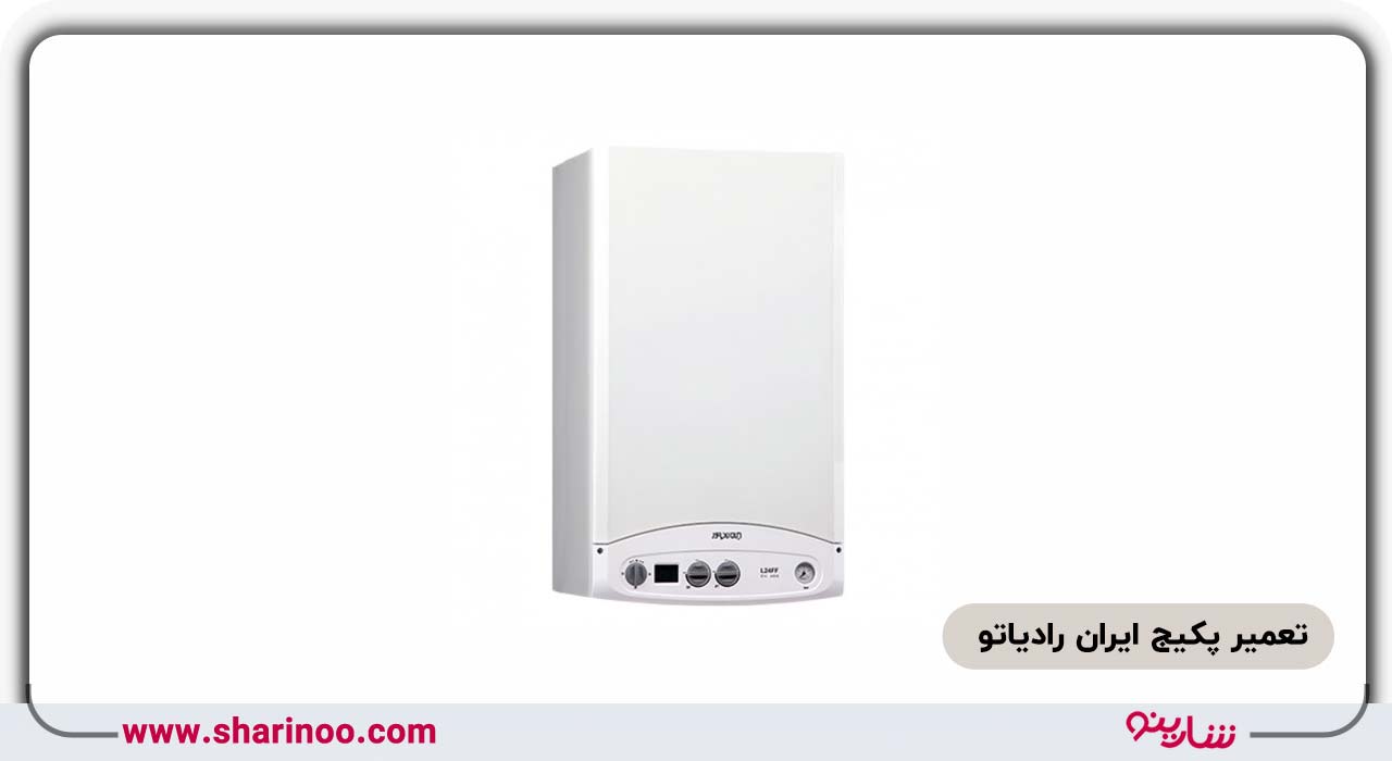 تعمیر پکیج ایران رادیاتور در کرمانشاه