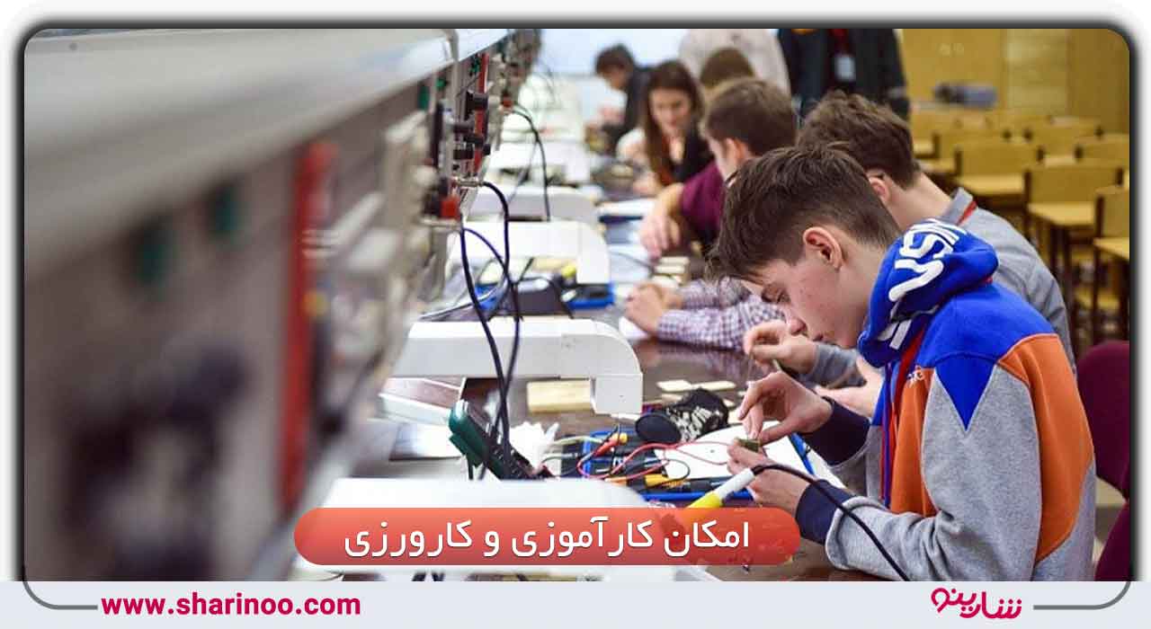 آموزشگاه فنی و حرفه‌ای در اصفهان