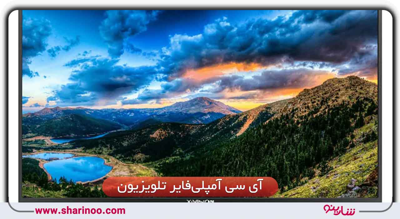 تعمیر تلویزیون در سمنان