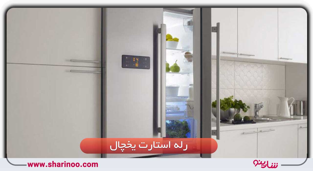 قطعات یخچال در سمنان