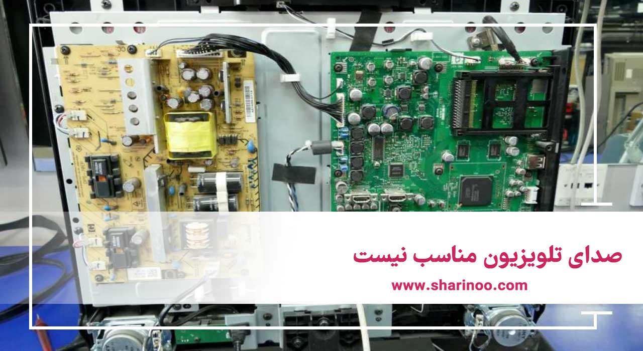 خرابیهای تلویزیون