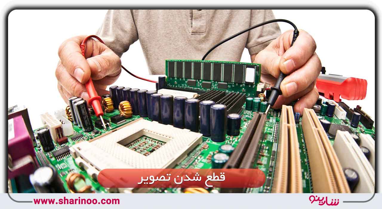 شایع‌ترین خرابی‌های تلویزیون‌ها