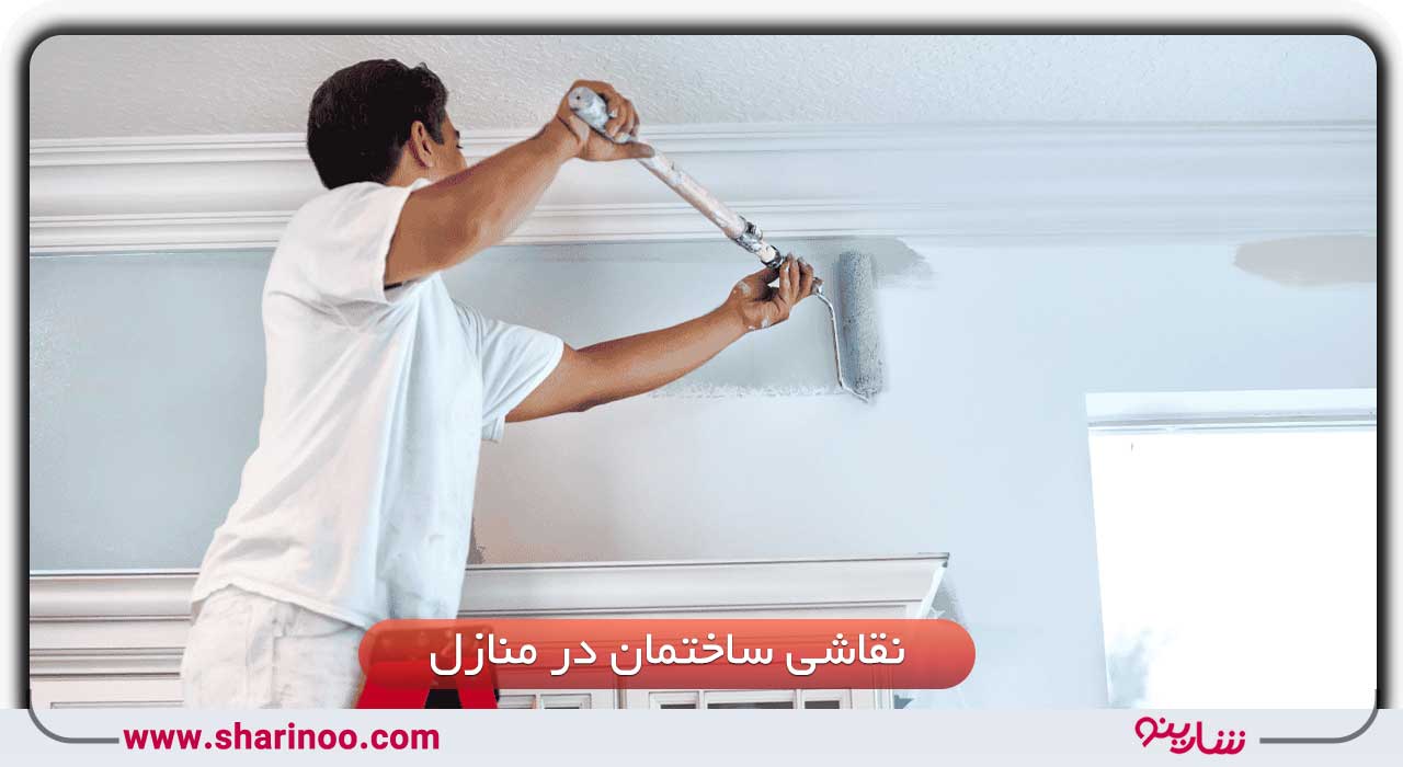 اجرای نقاشی ساختمان در یزد