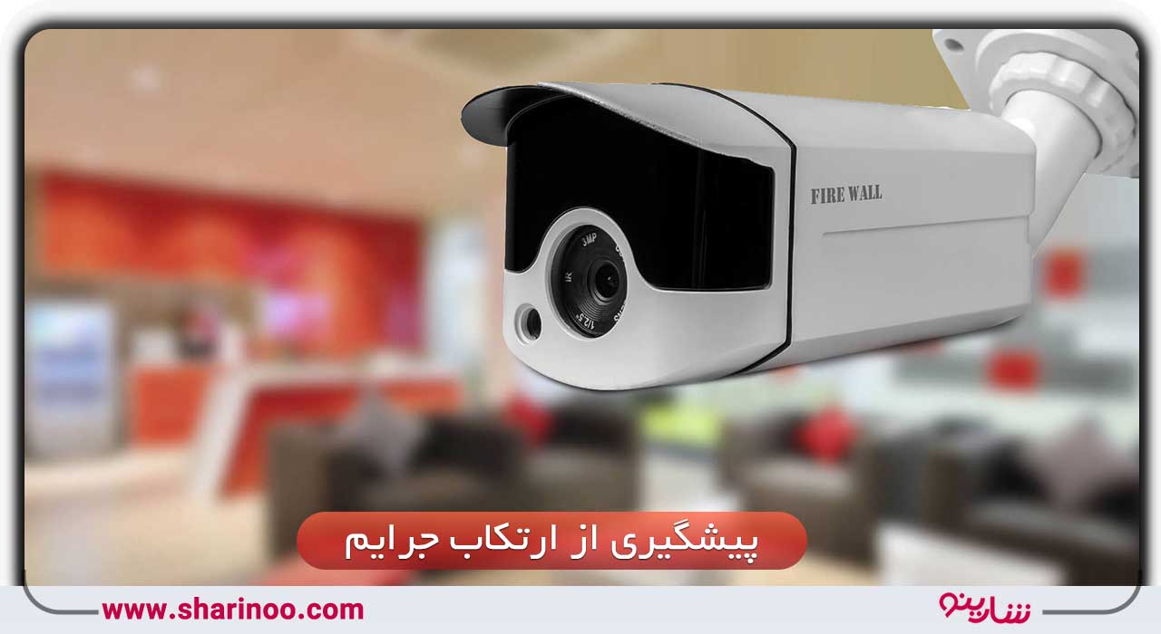 خرید دوربین مداربسته در یزد