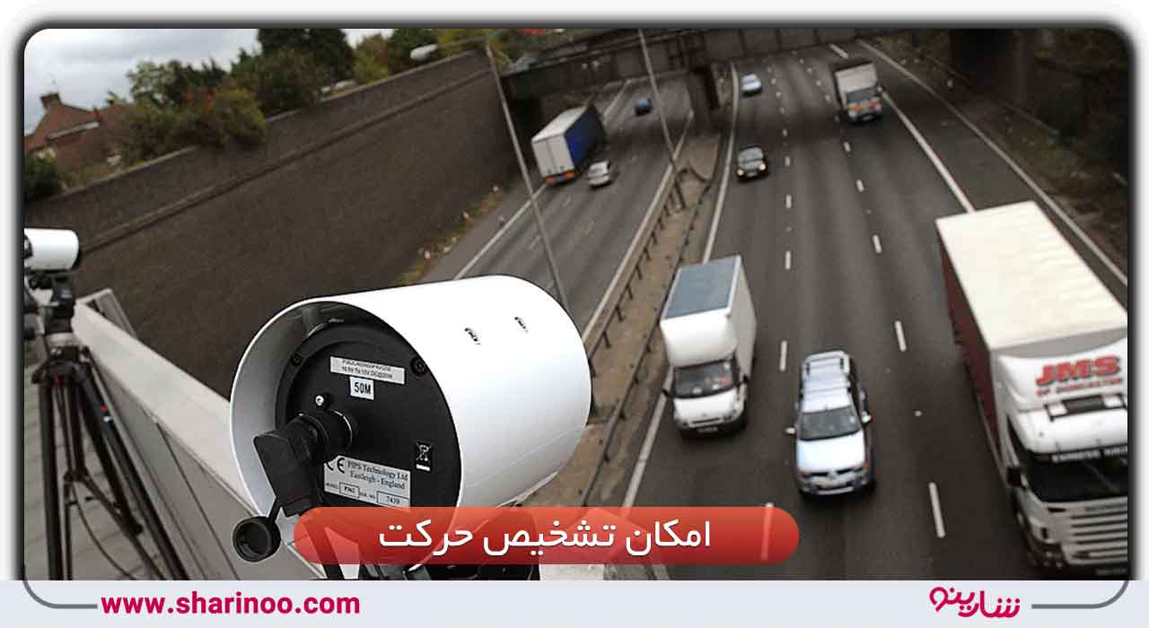 نصب و تعمیر دوربین مداربسته در یزد