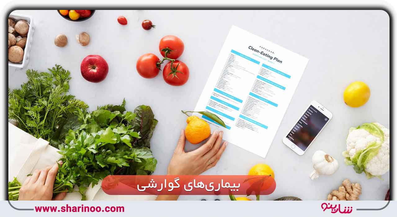 بیماری‌های گوارشی