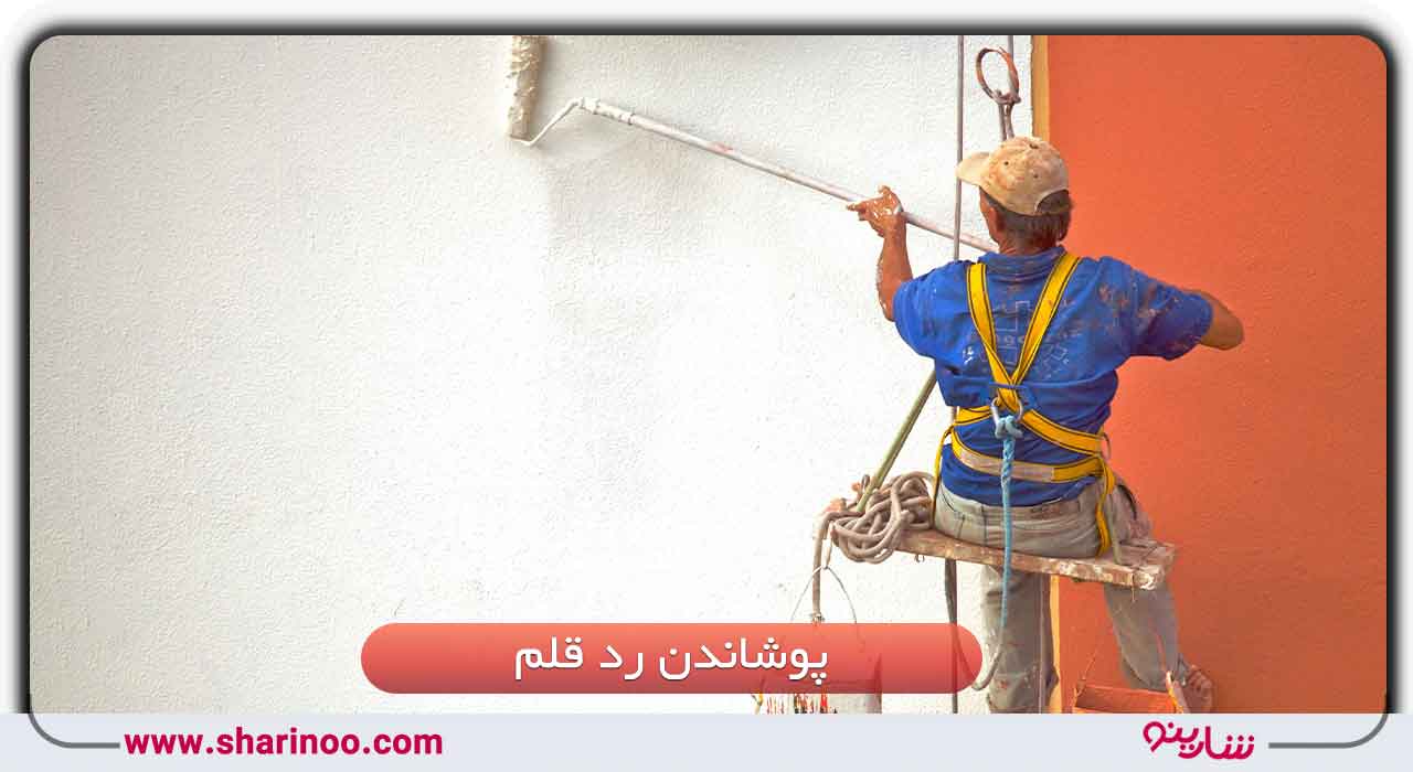 نقاش ساختمان خوب در یزد