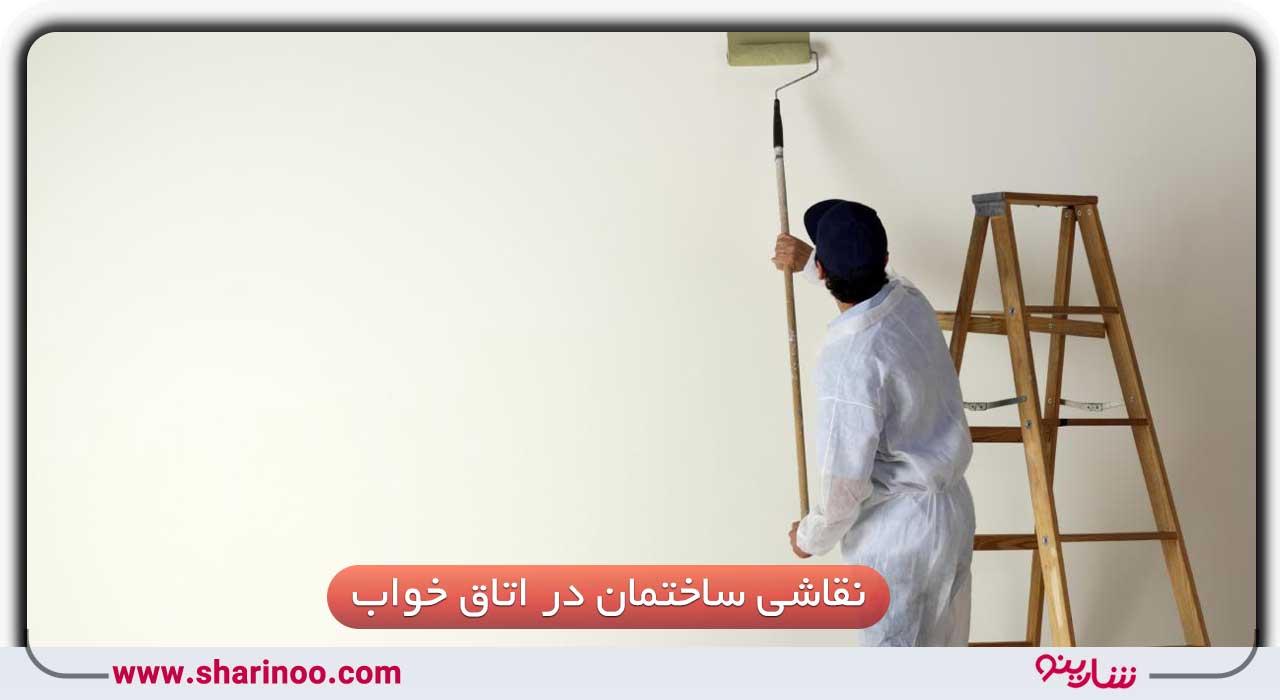 بهترین نقاش ساختمان در یزد