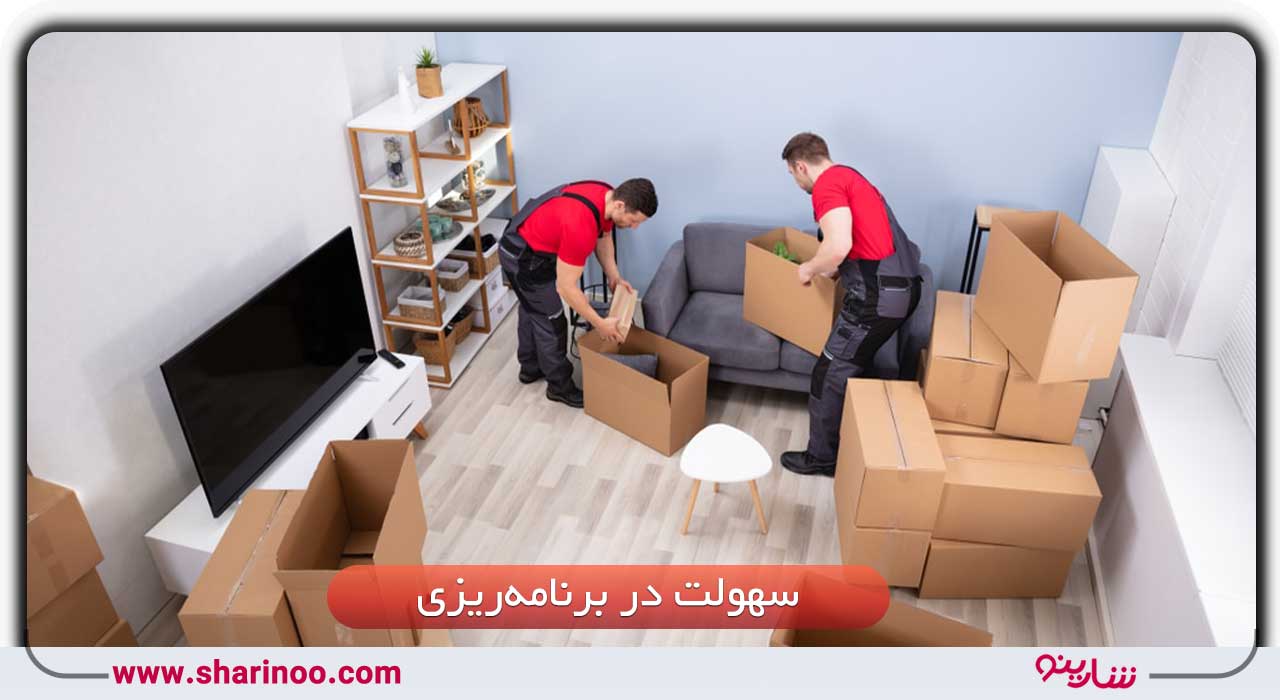 حمل وسایل منزل در یزد