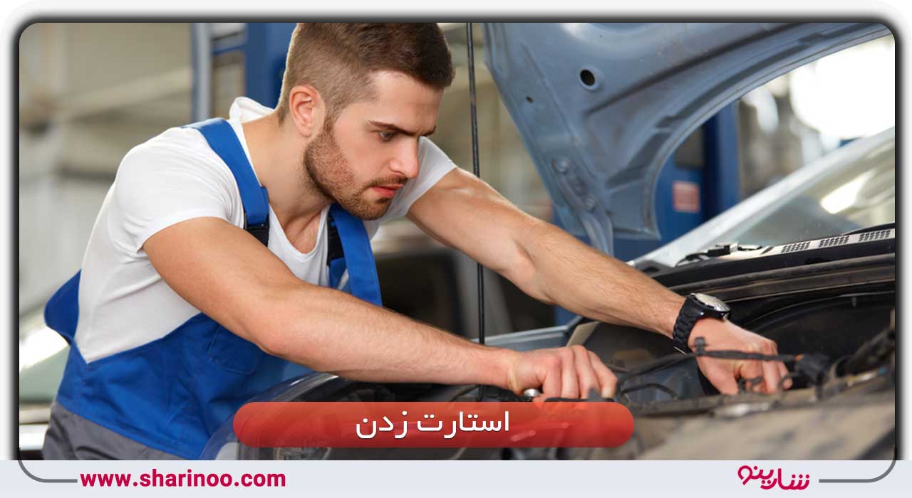 خدمات مکانیک سیار شیراز