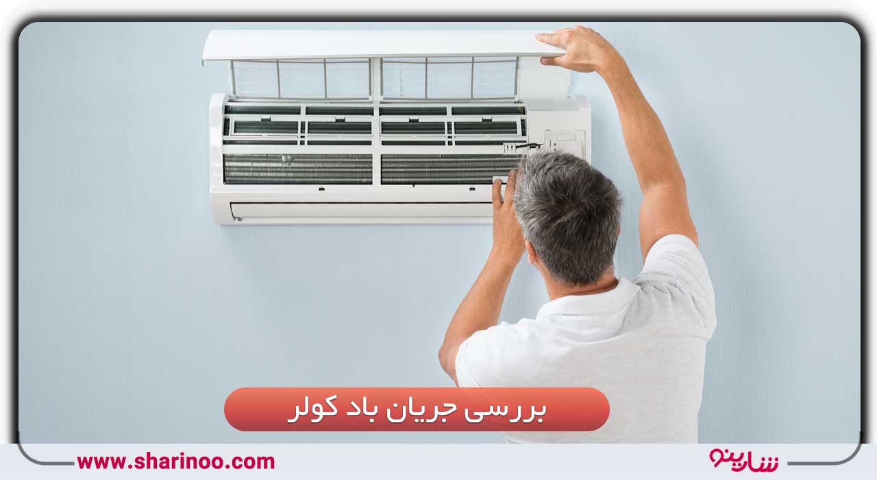 کانال سازی در یزد