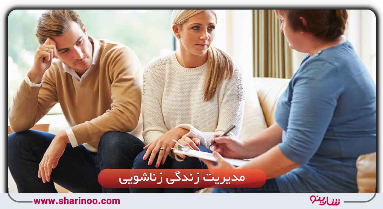 بهترین مشاور خانواده در یزد