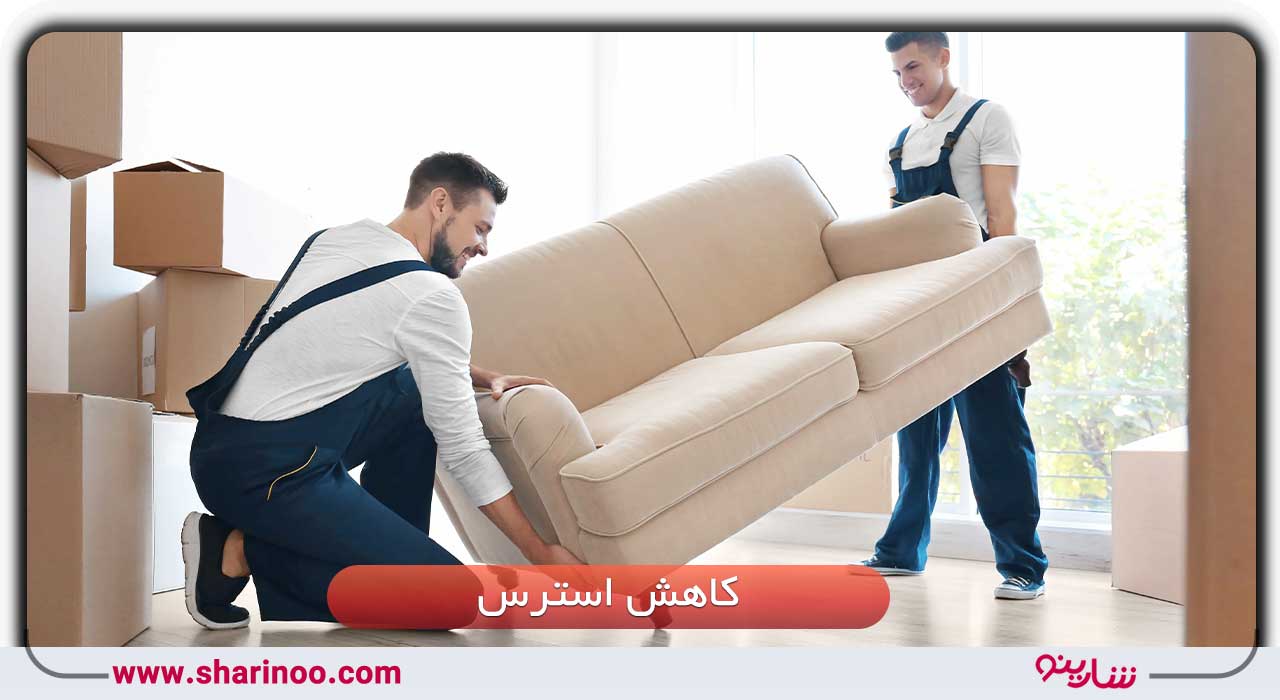 خدمات باربری در یزد