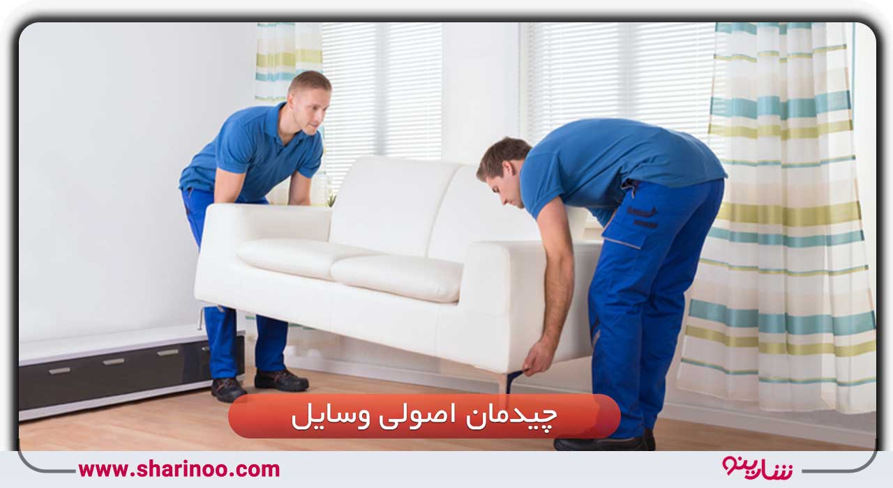 اسباب کشی در یزد