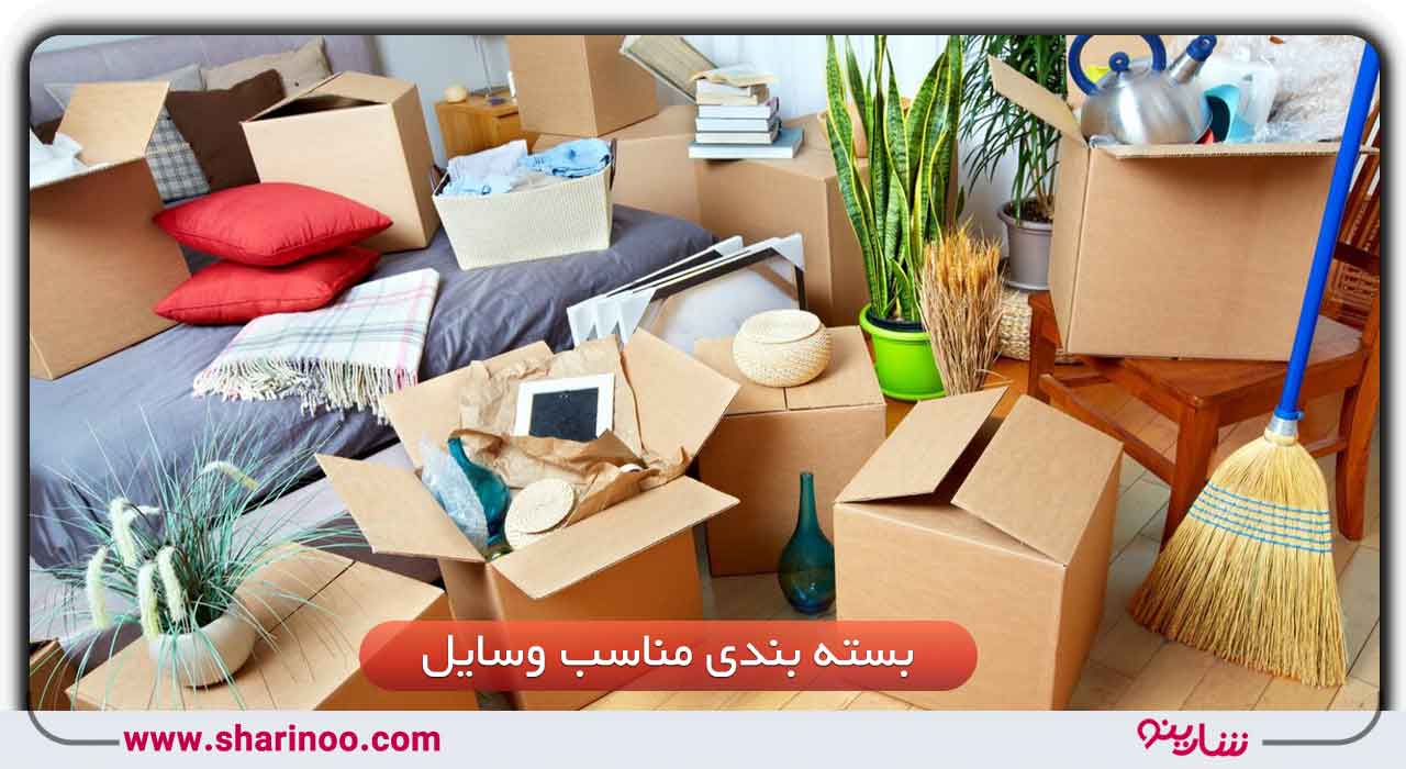 پرسنل باربری در یزد