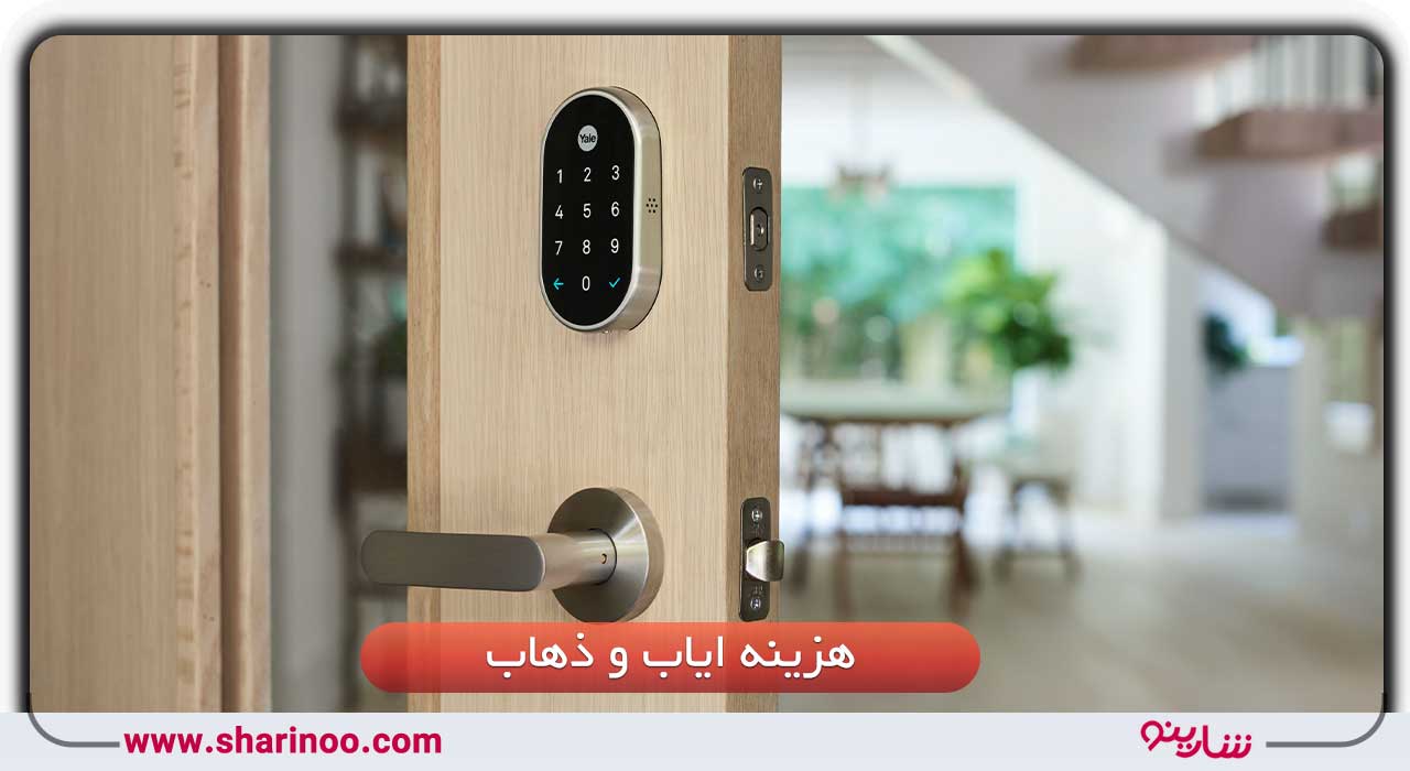 هزینه نصب انواع قفل برقی در یزد