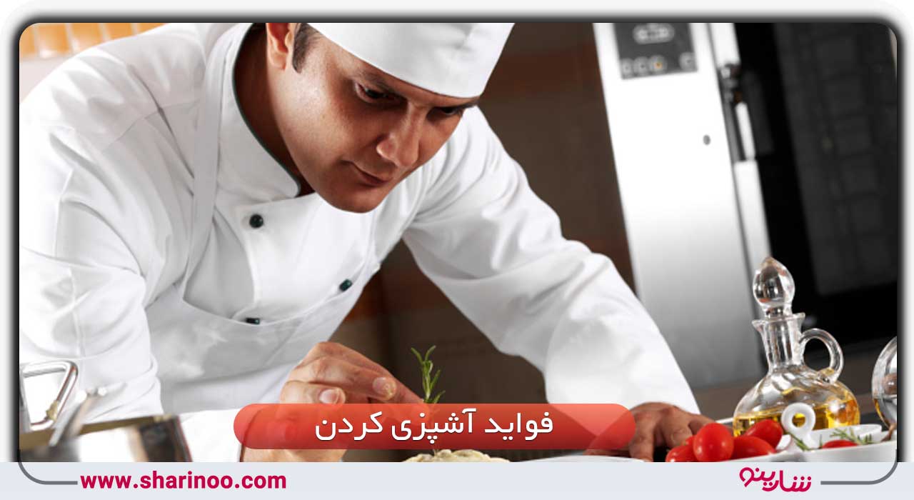 آموزشگاه آشپزی در سمنان
