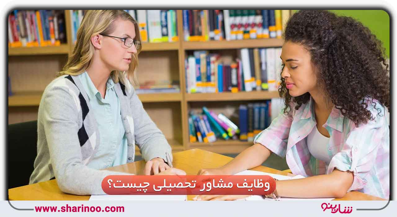 مراکز مشاوره تحصیلی در یزد