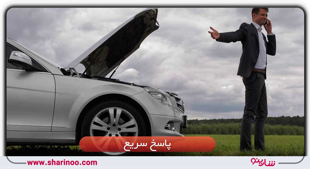 امداد خودرو سمنان