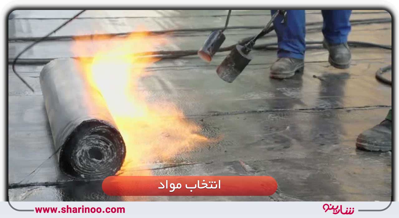 نصب ایزوگام