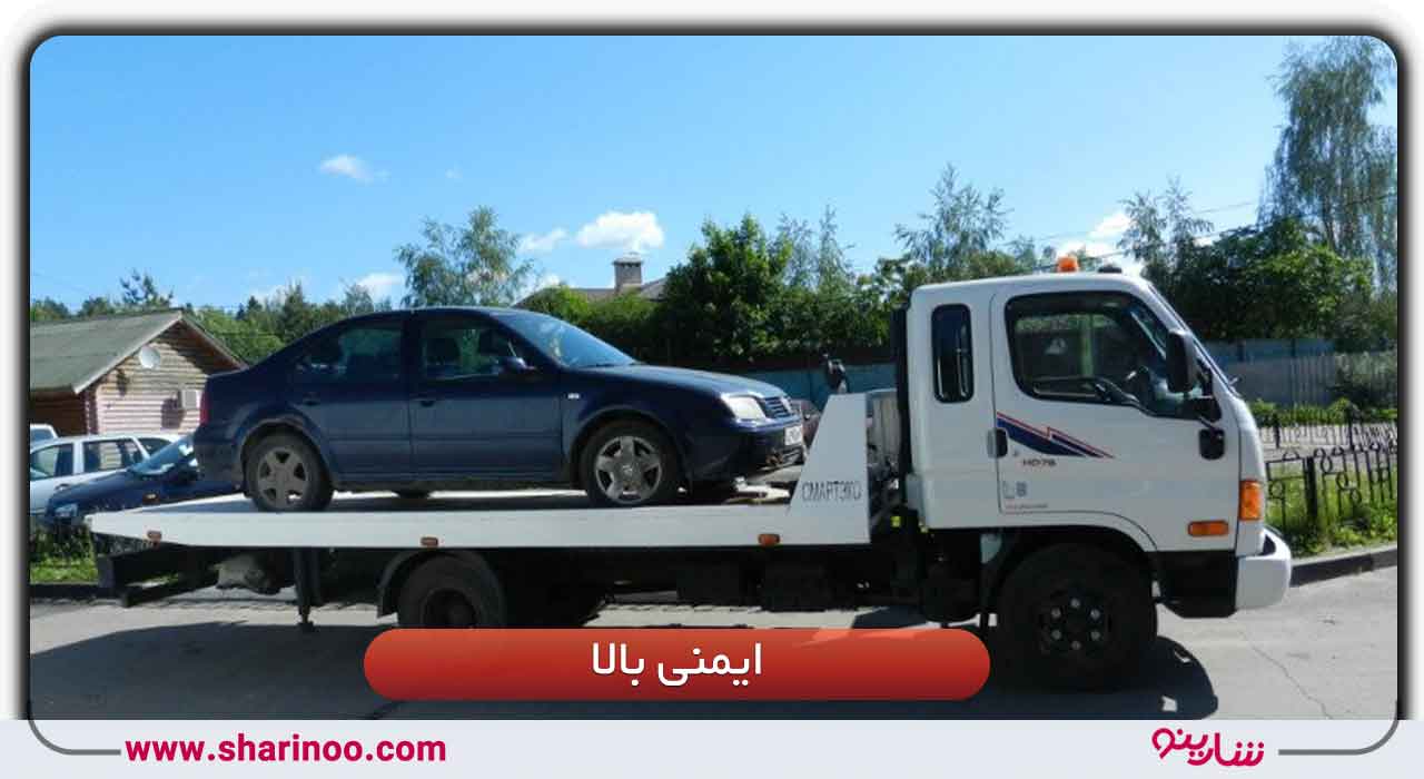 یدک‌کش پلتفرم