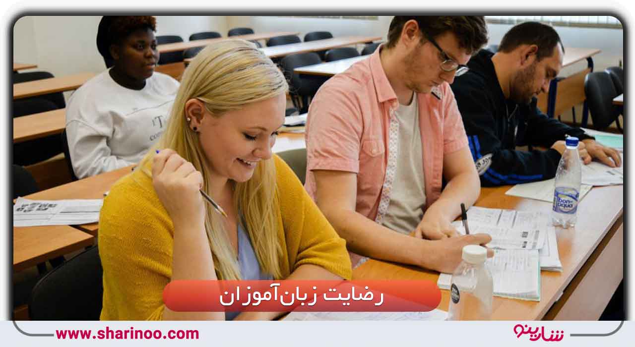 آموزشگاه زبان در سمنان