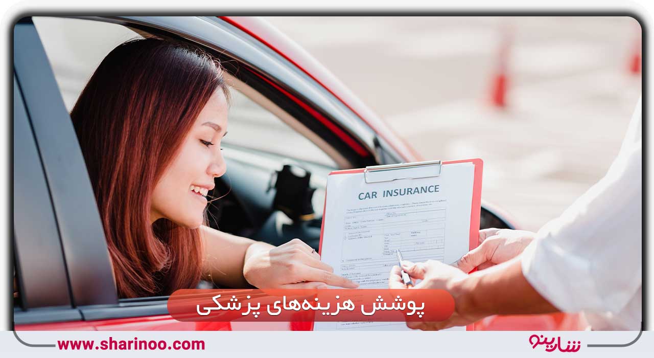 بیمه ماشین در سمنان