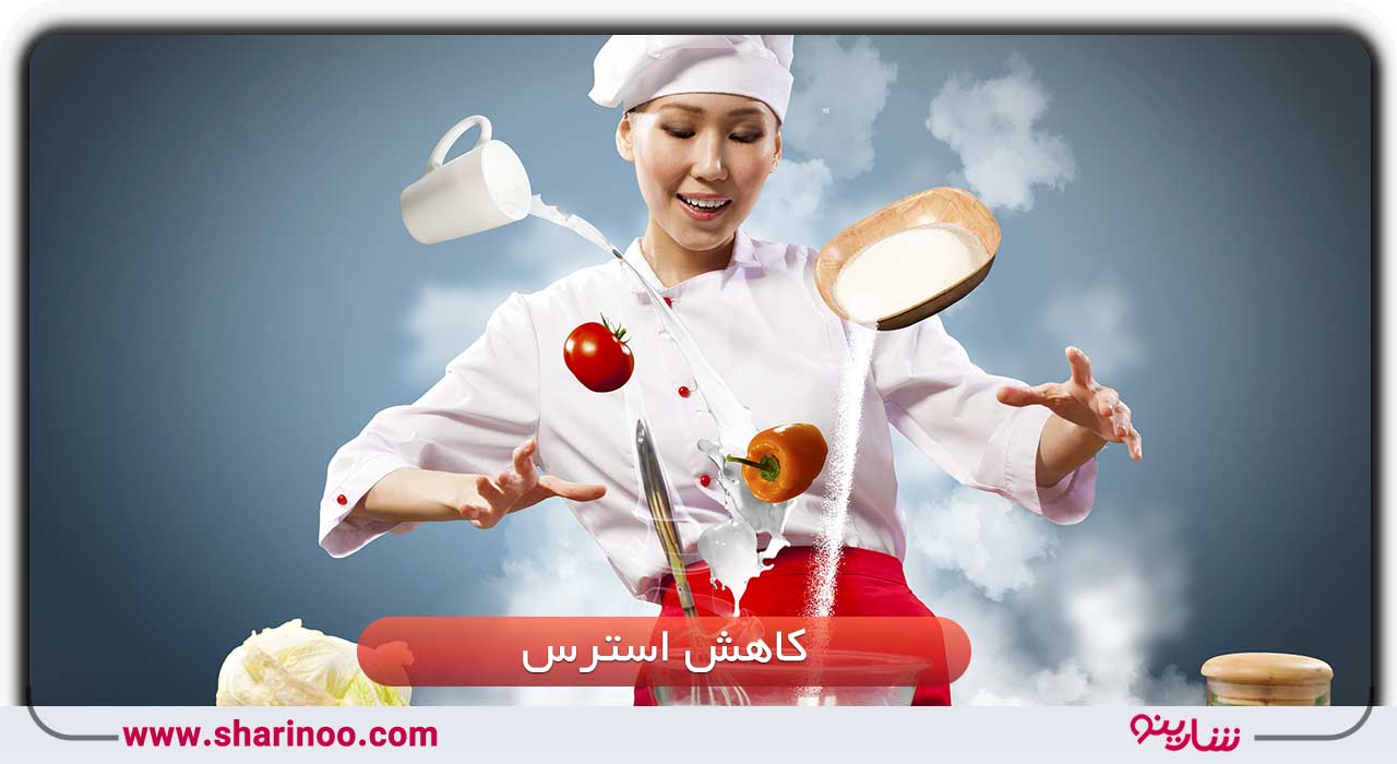 فواید آشپزی کردن