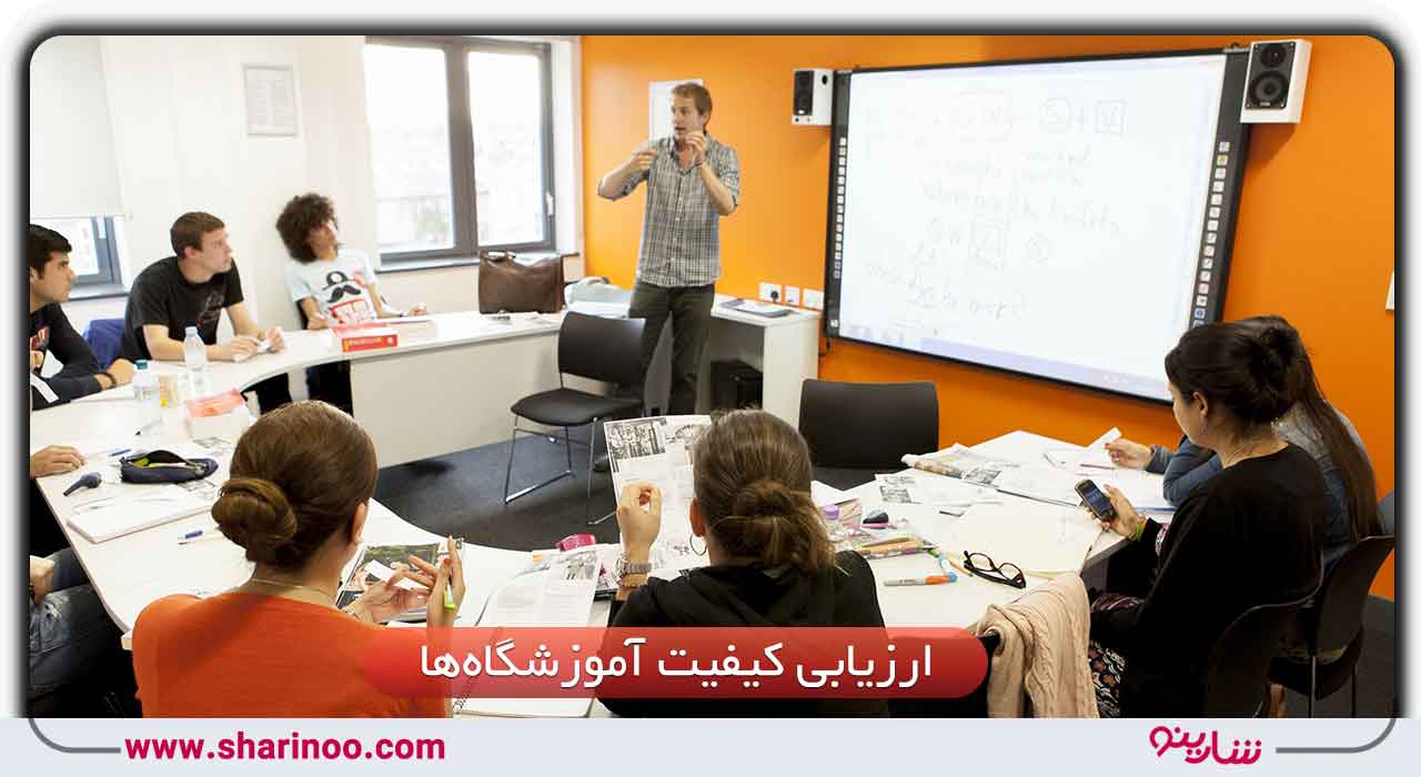 بهترین آموزشگاه زبان در سمنان