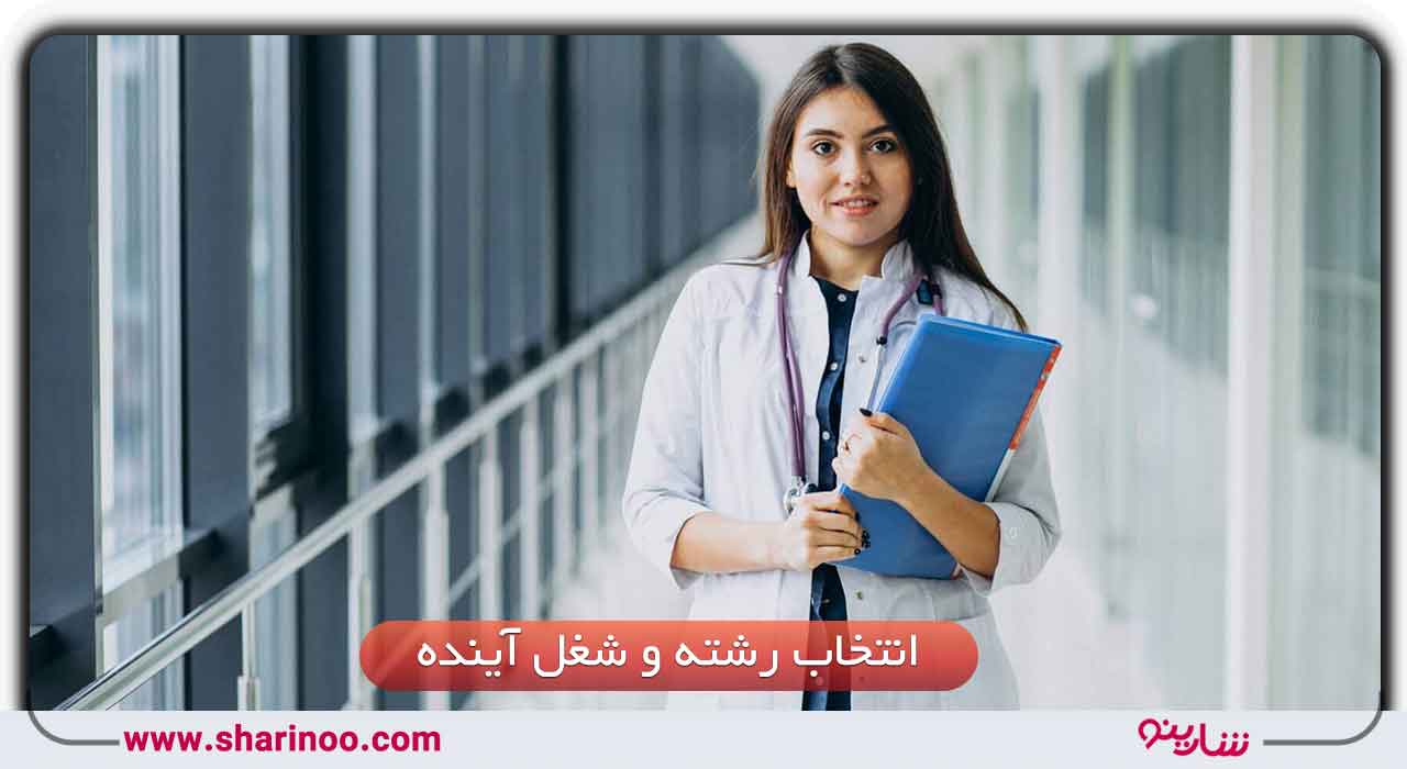 مشاوره تحصیلی در یزد