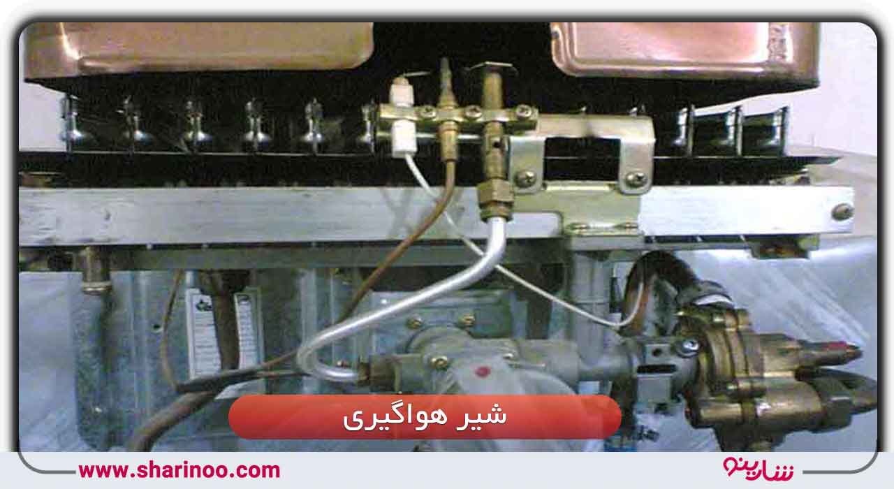 شیر هواگیری پکیج