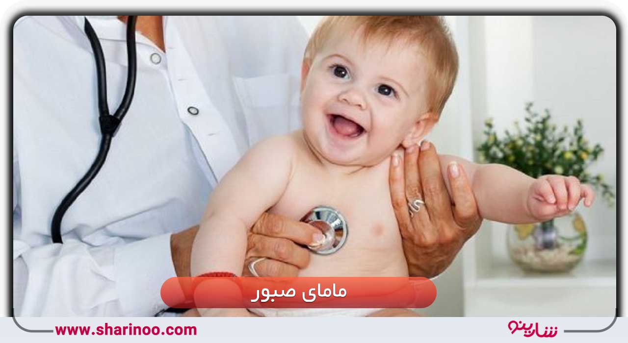 بهترین دکتر متخصص ماما