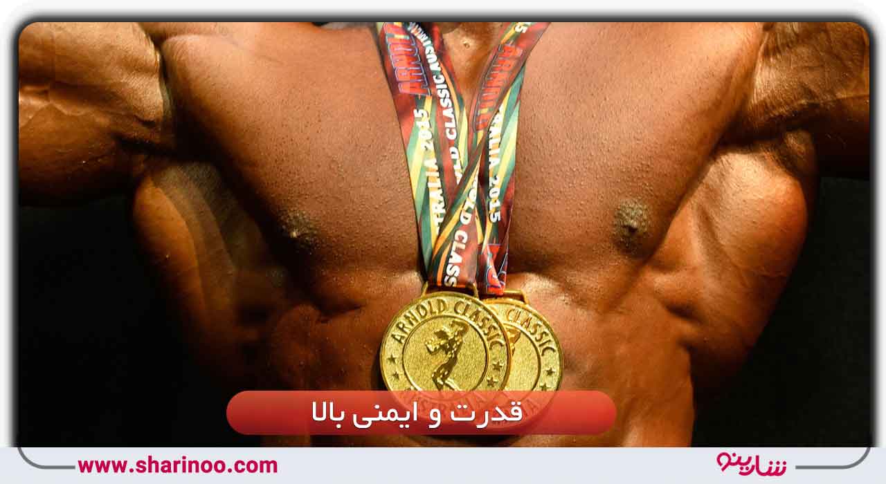 باشگاه های بدنسازی در سمنان