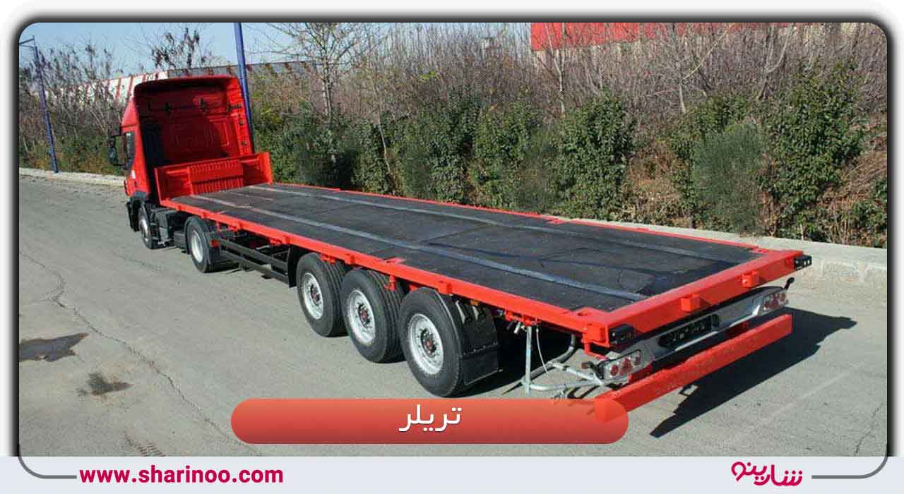 وسیله حمل بار