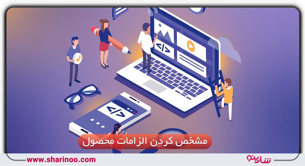 مراحل طراحی اپلیکیشن در یزد