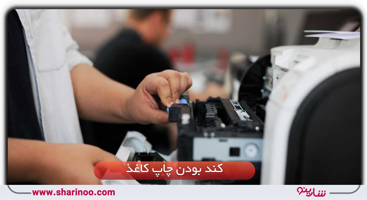 تعمیرکاران تعمیر پرینتر در سمنان