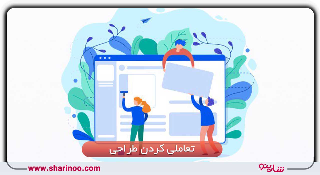 مراحل طراحی اپلیکیشن در یزد