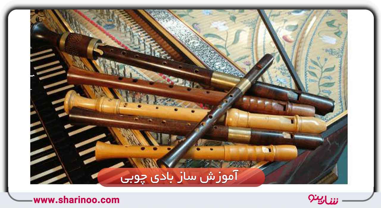 آموزشگاه موسیقی سمنان