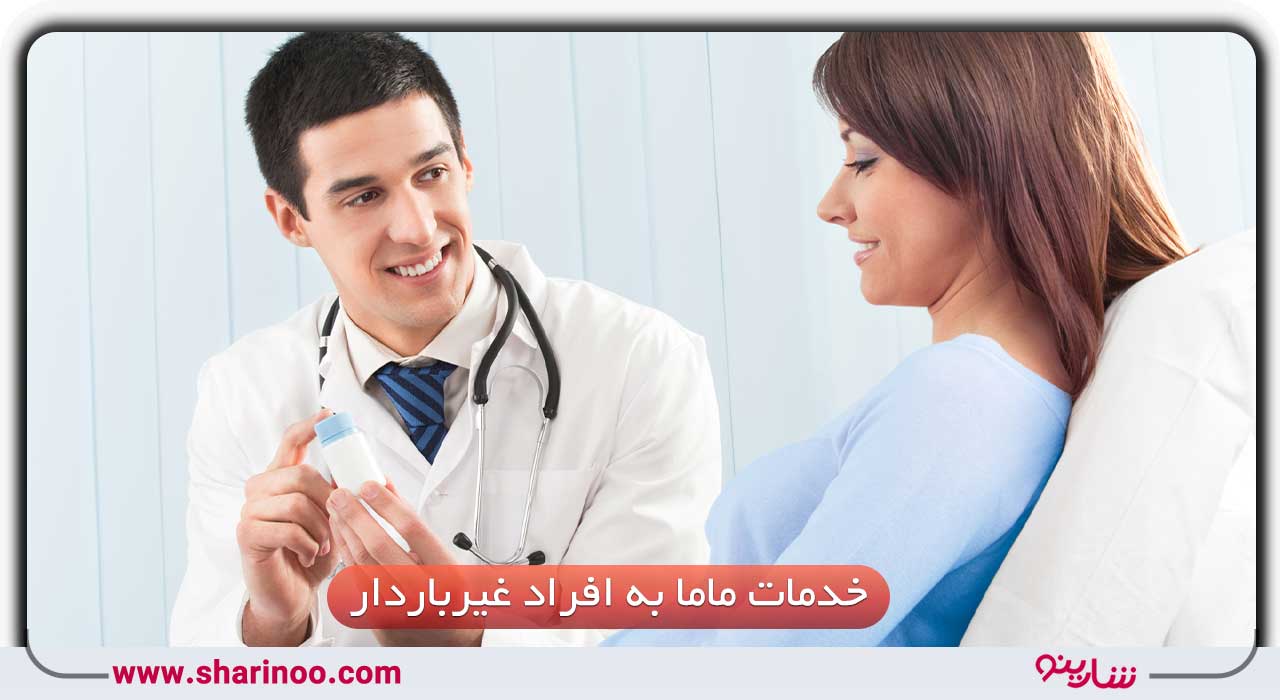 متخصص مامایی در سمنان