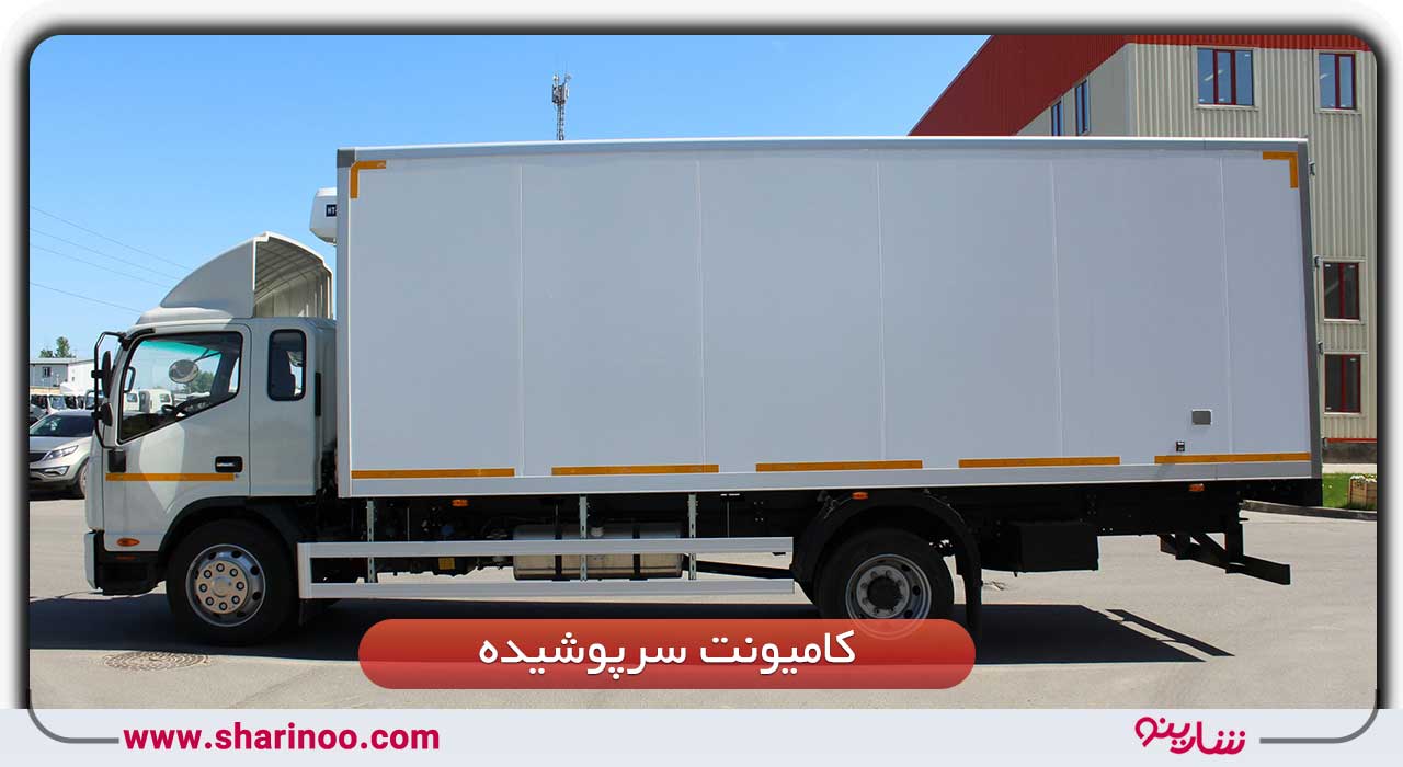 کامیونت کمپرسی در باربری