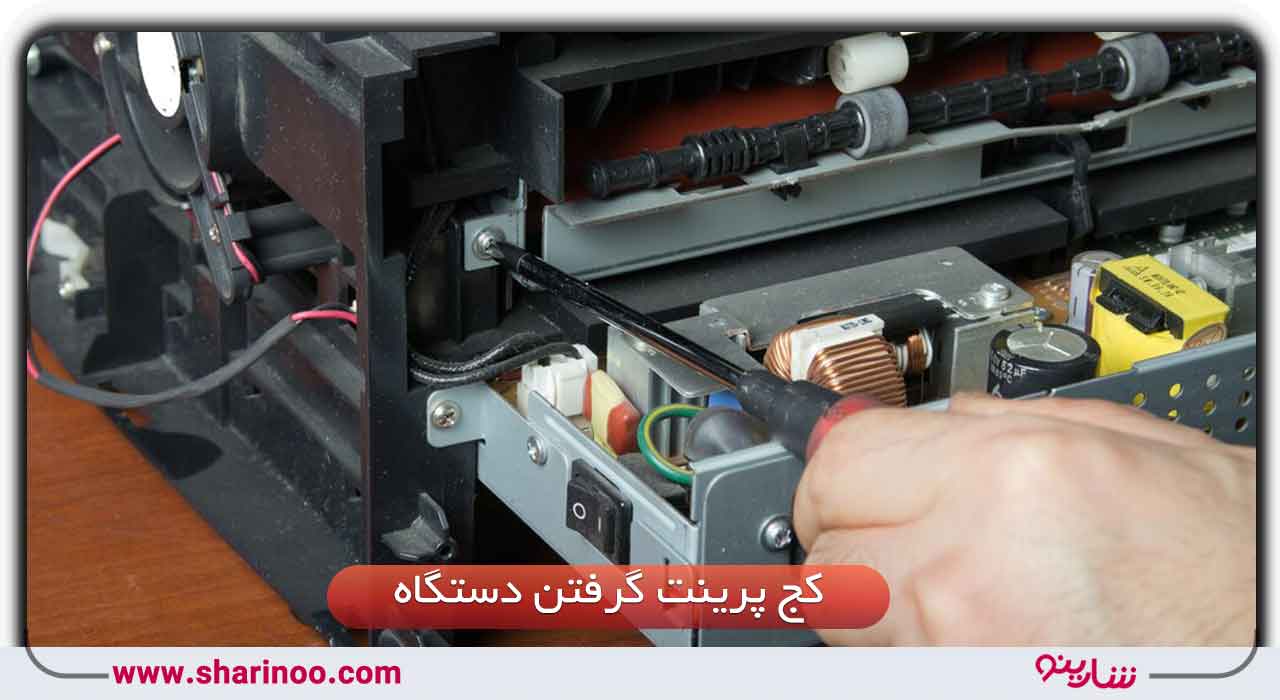 نمایندگیهای تعمیر پرینتر در سمنان