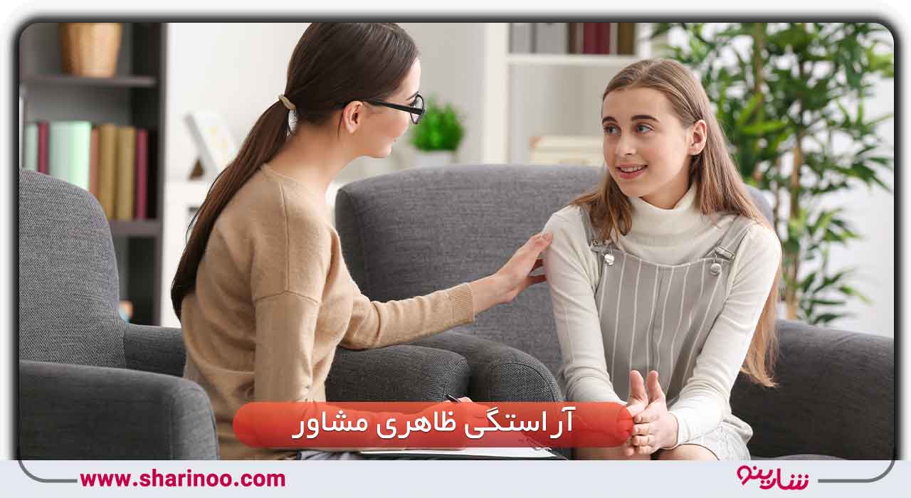 مشاوره تحصیلی در یزد