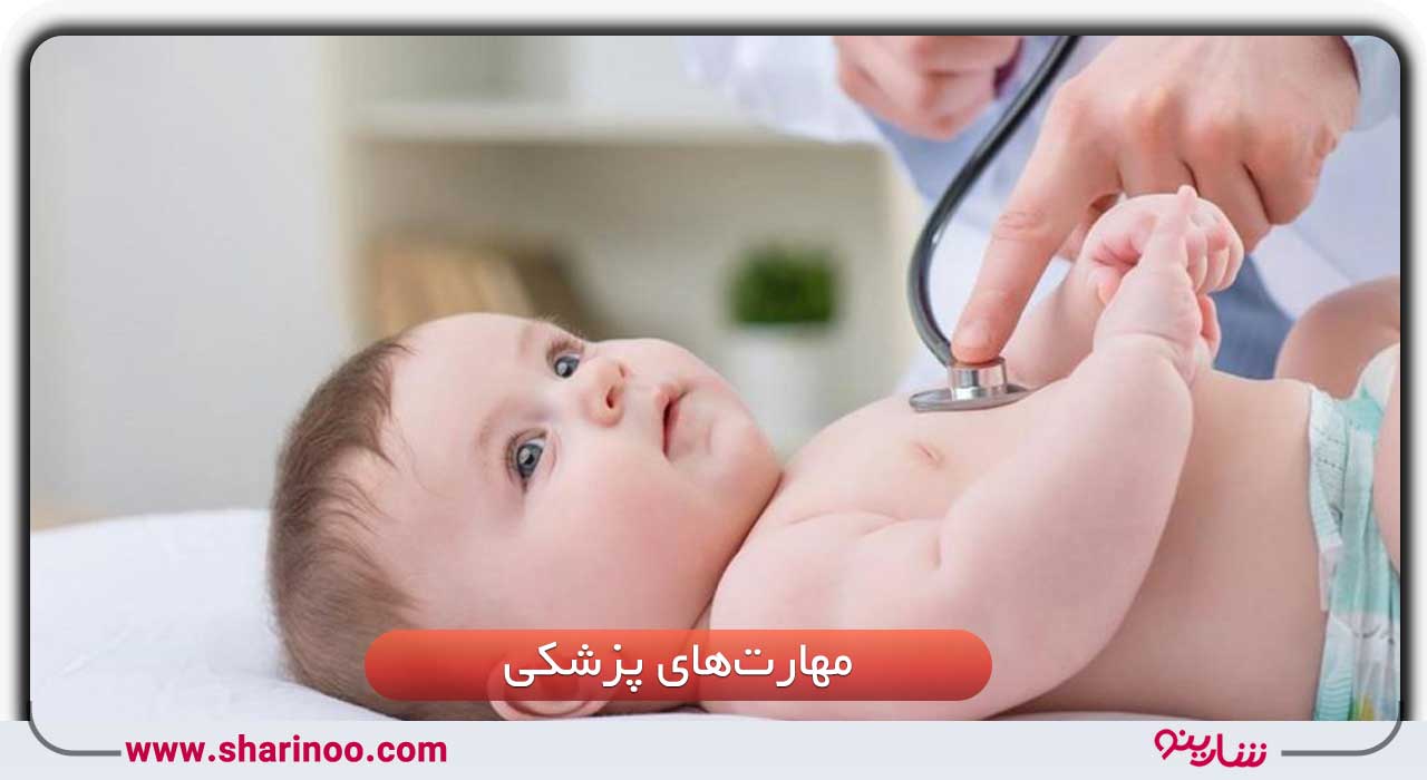 متخصص مامایی در سمنان