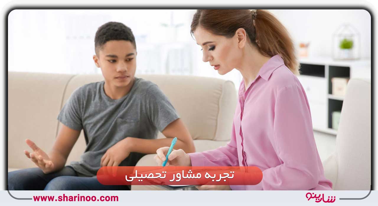 هزینه مشاوره تحصیلی در یزد