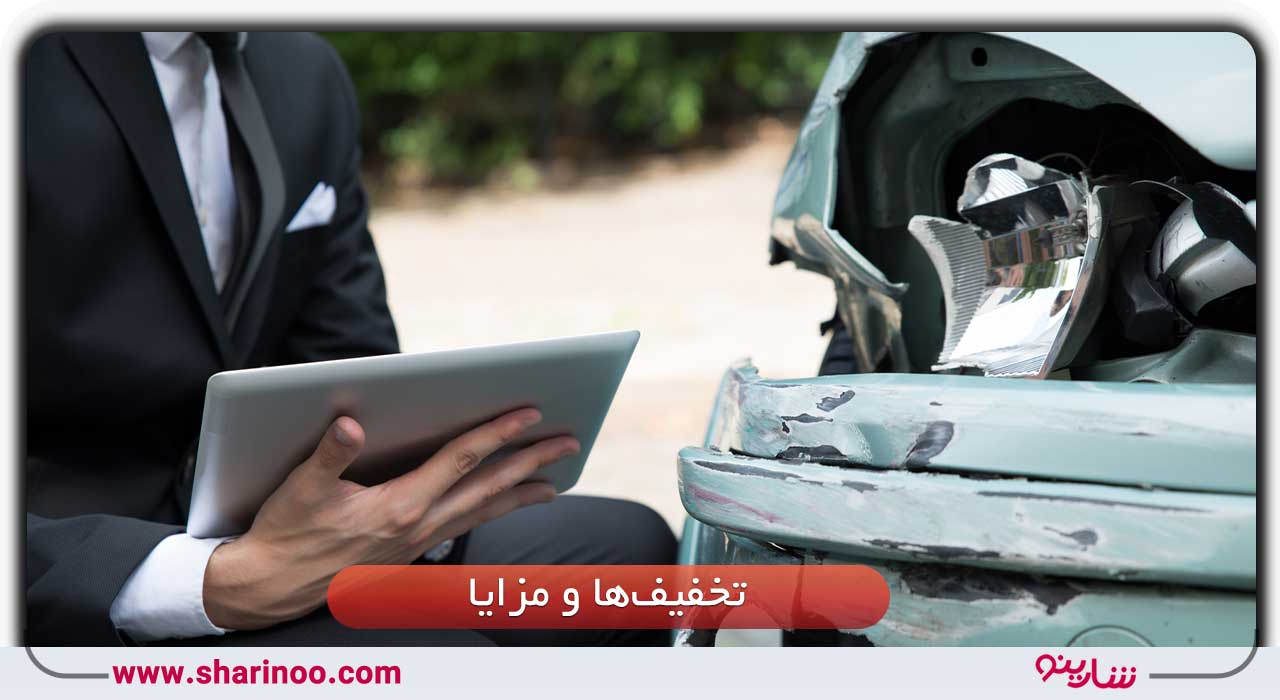 شرکت‌های بیمه ماشین در سمنان